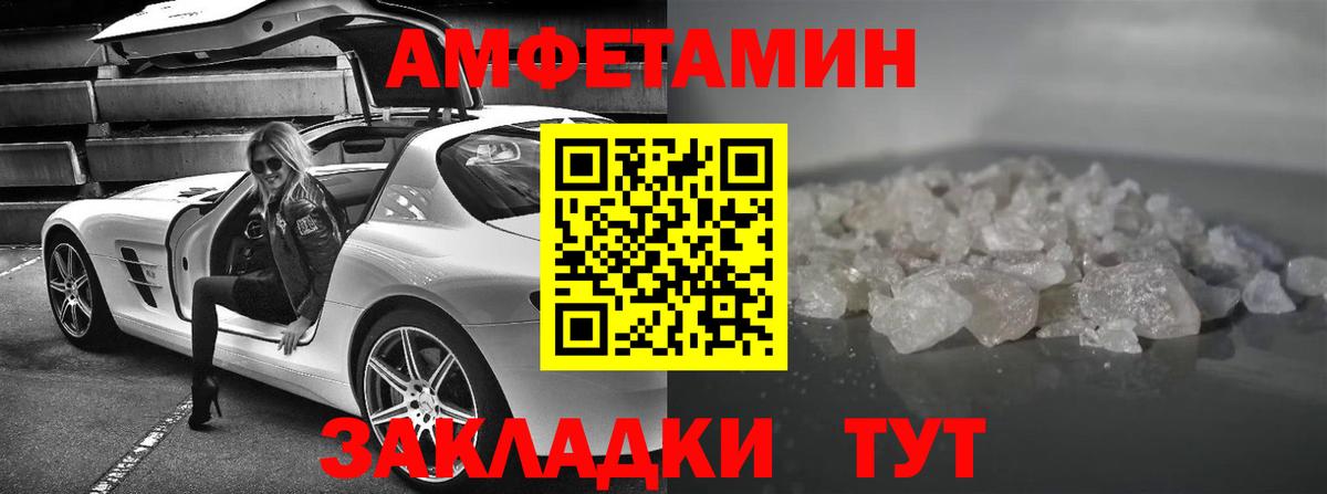 Amphetamine 98%  Амфетамин  Амфетамин  Приморско-Ахтарск  Вход с VPN 