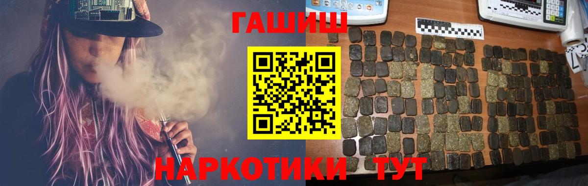 ГАШИШ AMNESIA HAZE Приморско-Ахтарск