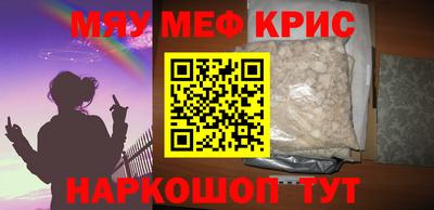COCAINE Будённовск