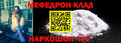 COCAINE Будённовск