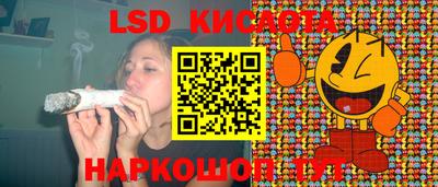 COCAINE Будённовск