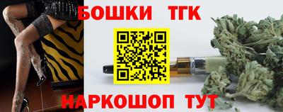 дмт Бугуруслан