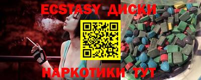 дмт Бугуруслан