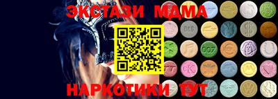 COCAINE Будённовск