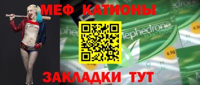 COCAINE Будённовск