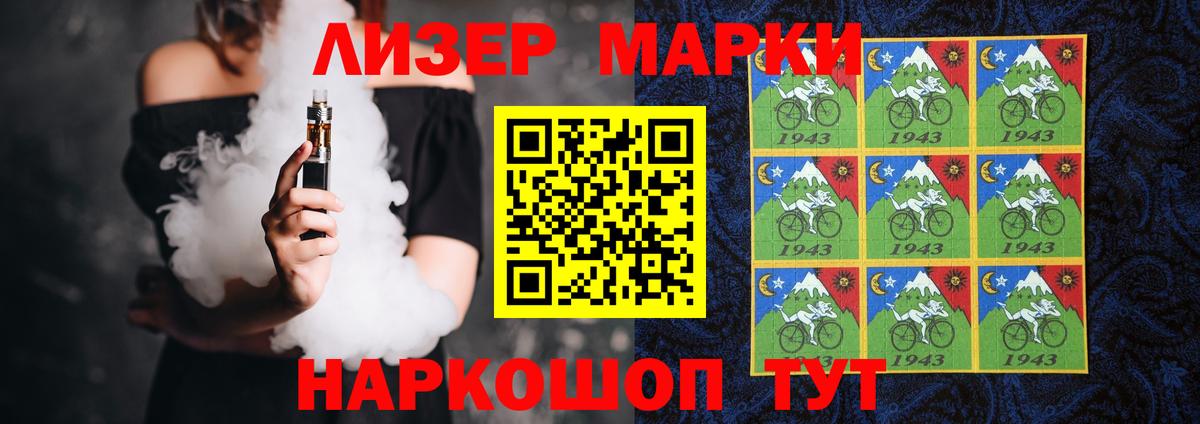 ЛСД экстази кислота  Вход с VPN  Приморско-Ахтарск  ЛСД экстази кислота 
