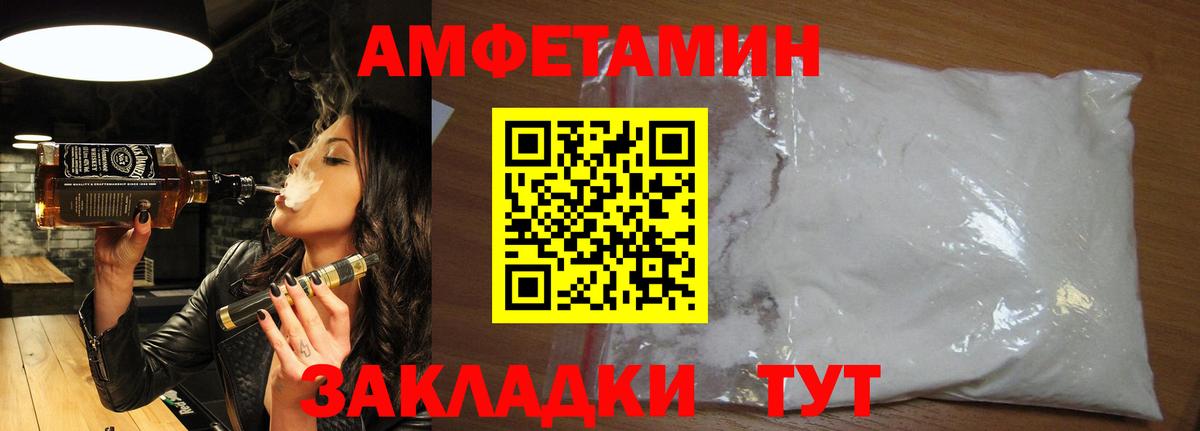 Приморско-Ахтарск  Метамфетамин Methamphetamine  Метамфетамин Methamphetamine  Вход с VPN 