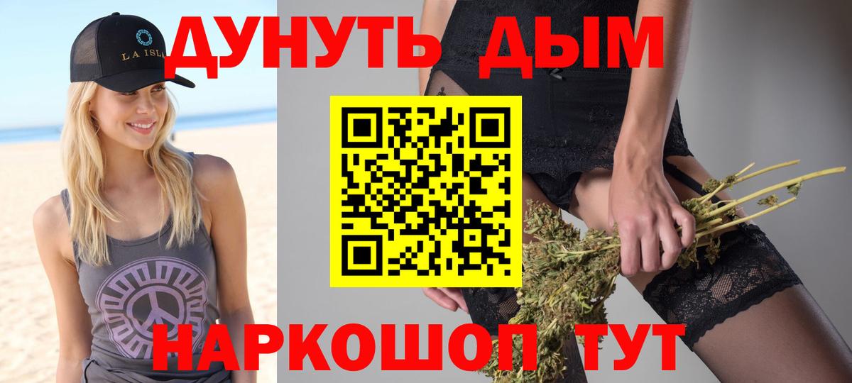 Каннабис тримм Приморско-Ахтарск