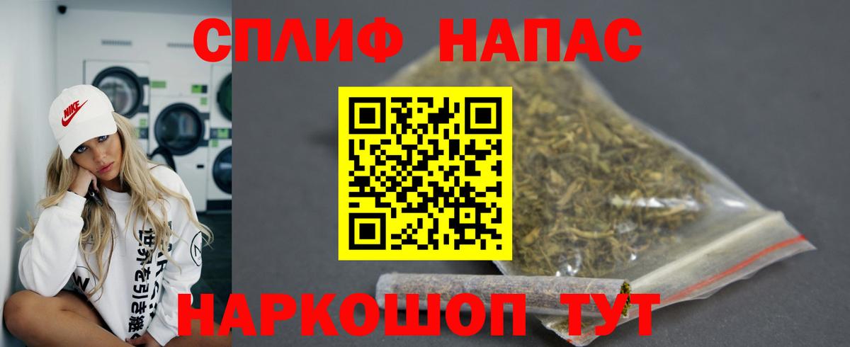 Марихуана гибрид  Вход с VPN  Бошки Шишки SATIVA & INDICA  Приморско-Ахтарск 